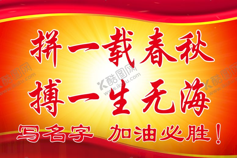 编号：14697309300133170629【酷图网】源文件下载-加油牌