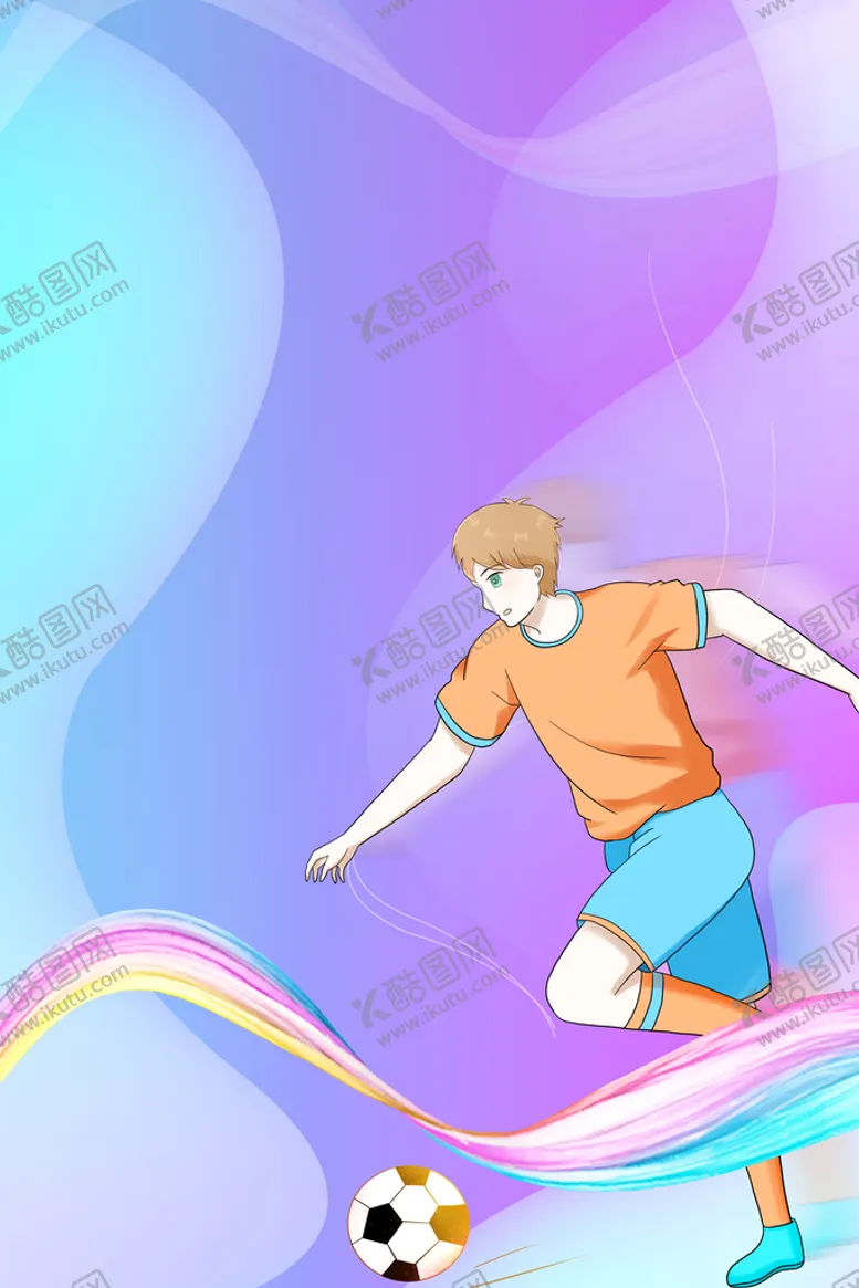 编号：72863509221218117638【酷图网】源文件下载-踢足球
