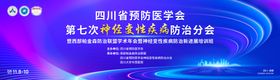 神经主K314x4m