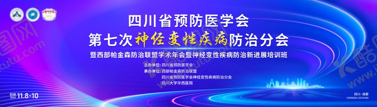 编号：16495606201158566537【酷图网】源文件下载-神经主K314x4m