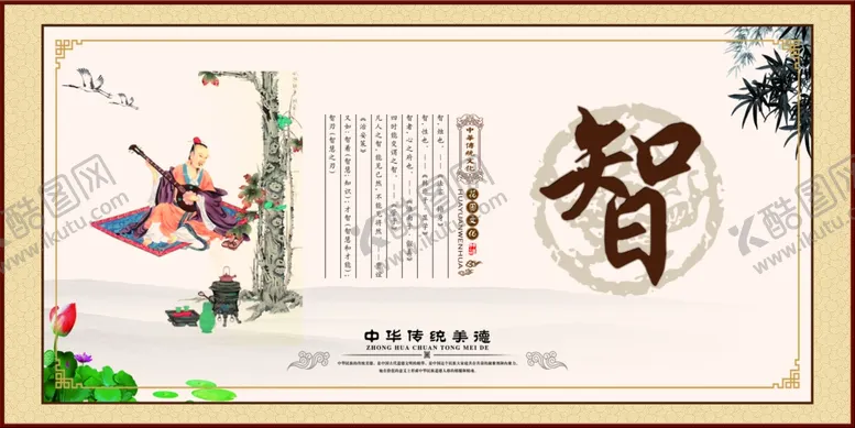 编号：72355309122239523271【酷图网】源文件下载-广场文化