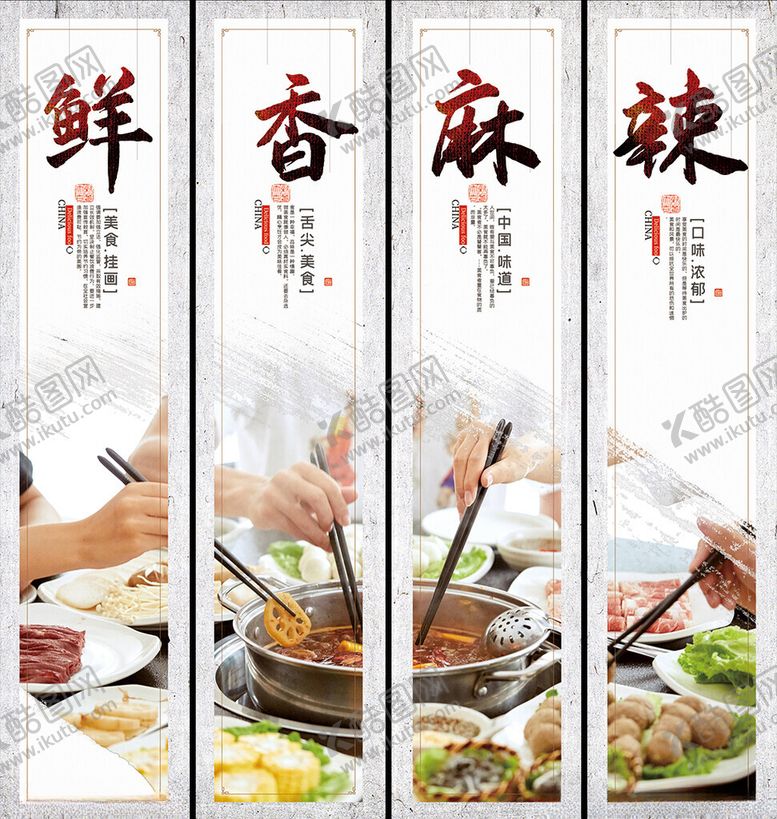 编号：45344904050625185157【酷图网】源文件下载-餐厅挂画