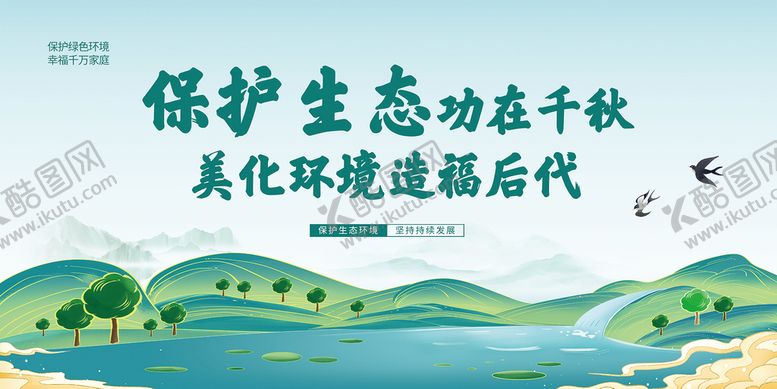 编号：78653210080000585810【酷图网】源文件下载-乡村文化墙