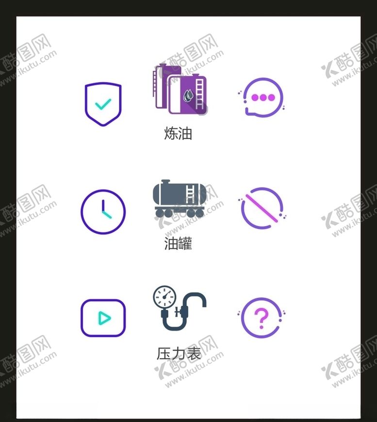 编号：16140305010211283724【酷图网】源文件下载-LOGO标识VI