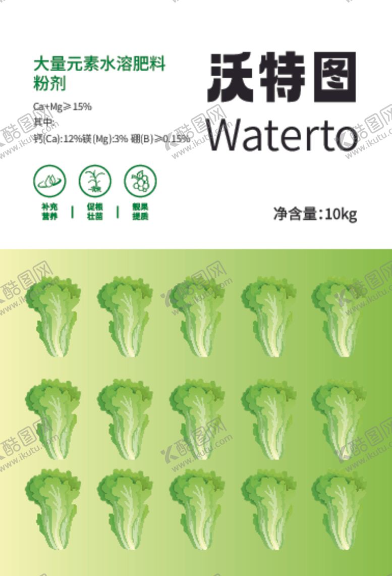 编号：36069201282018341052【酷图网】源文件下载-蔬菜标签