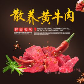 淘宝宝贝主图