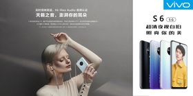 VIVOS6手机海报