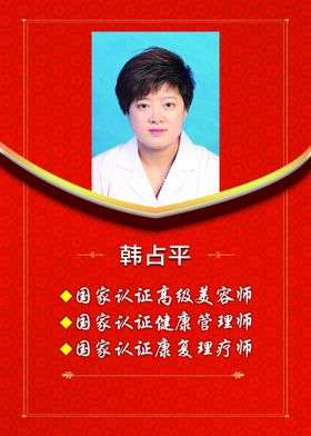 胸牌胸卡挂牌员工牌