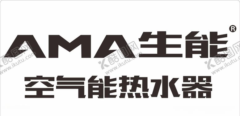 编号：79671909270913578880【酷图网】源文件下载-生能标志