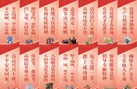 安全生产
