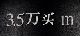 钻石字效果
