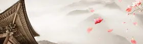 中国风背景文艺工笔画简约水墨画