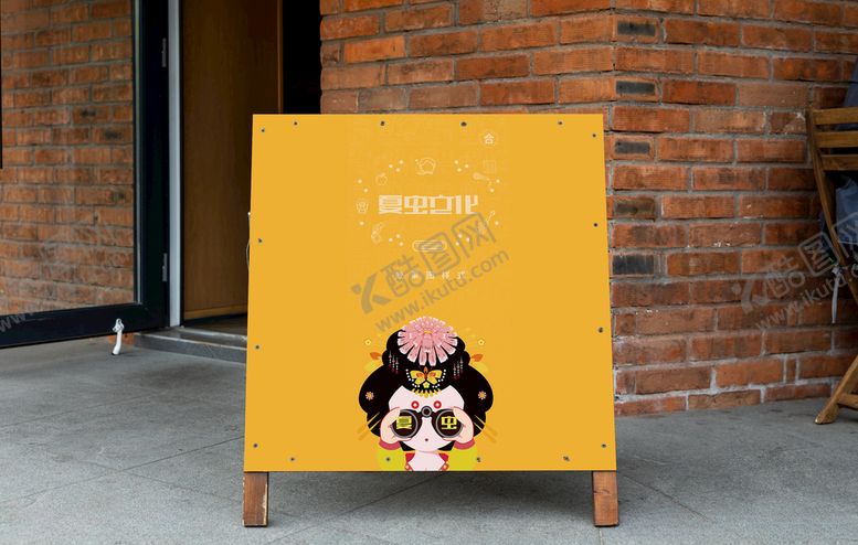 编号：54704109240536509556【酷图网】源文件下载-广告设计样机