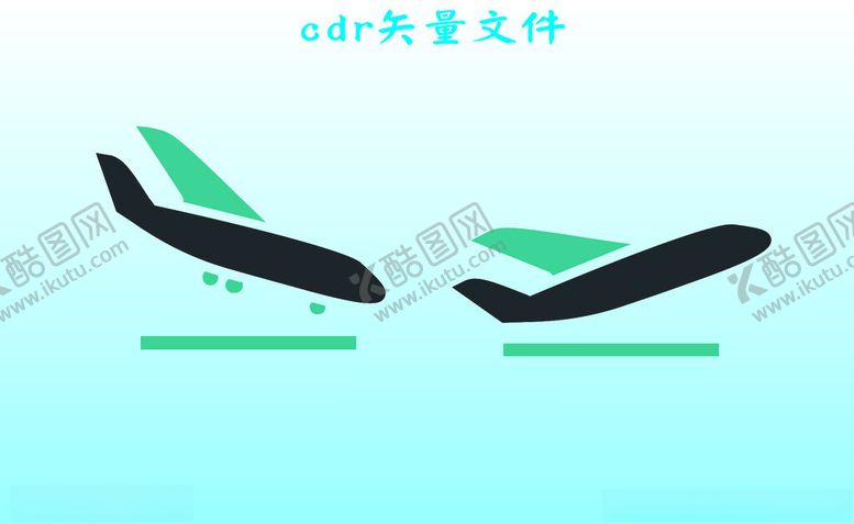 编号：46605402172140306620【酷图网】源文件下载-飞机