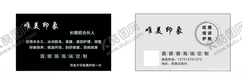 编号：96757605050331575235【酷图网】源文件下载-纹绣