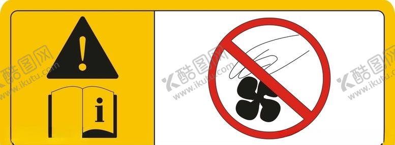 编号：13390305022206005780【酷图网】源文件下载-安全标签