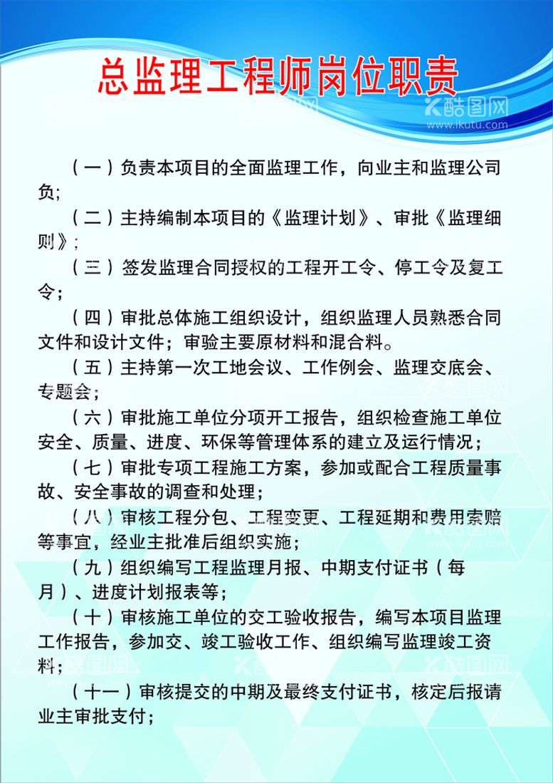 编号：37359810191545295504【酷图网】源文件下载-蓝色展板