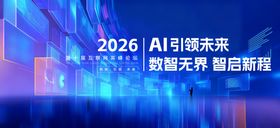 ai人工智能数字化KV