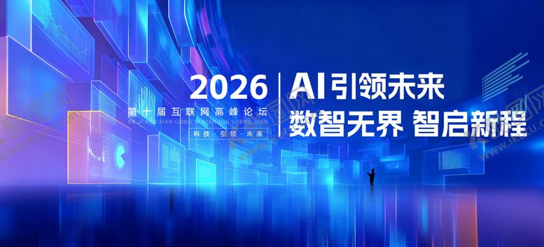 编号：33591907111744441557【酷图网】源文件下载-ai人工智能数字化KV