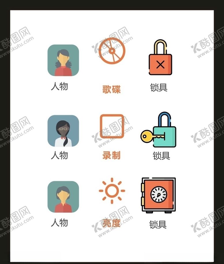 编号：93515006142145303386【酷图网】源文件下载-LOGO标识VI