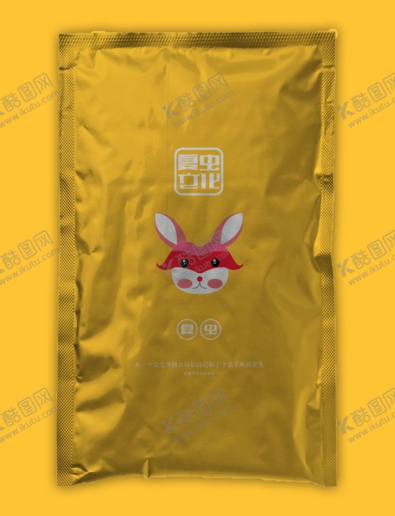 编号：73984110061250285193【酷图网】源文件下载-打包包装袋