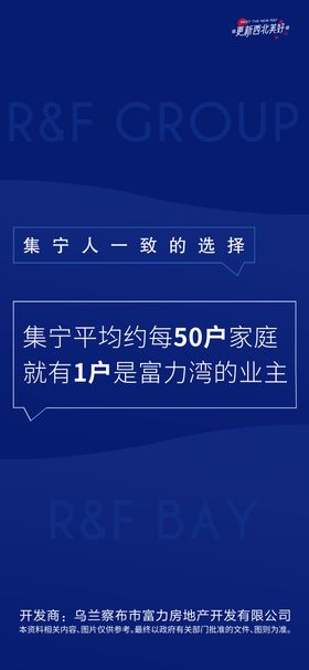 蓝色科技之感地产价值点