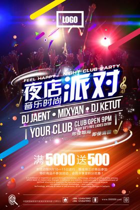 酒吧