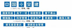 交控建工集团格茫公路