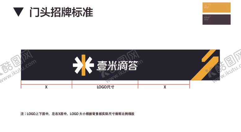 编号：88416111010940458361【酷图网】源文件下载-壹米滴答