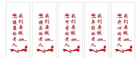 老年中心走廊间隔
