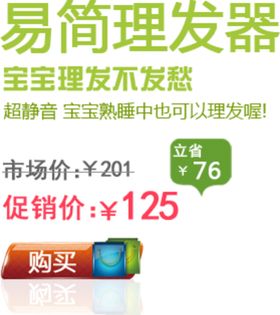 海报字体