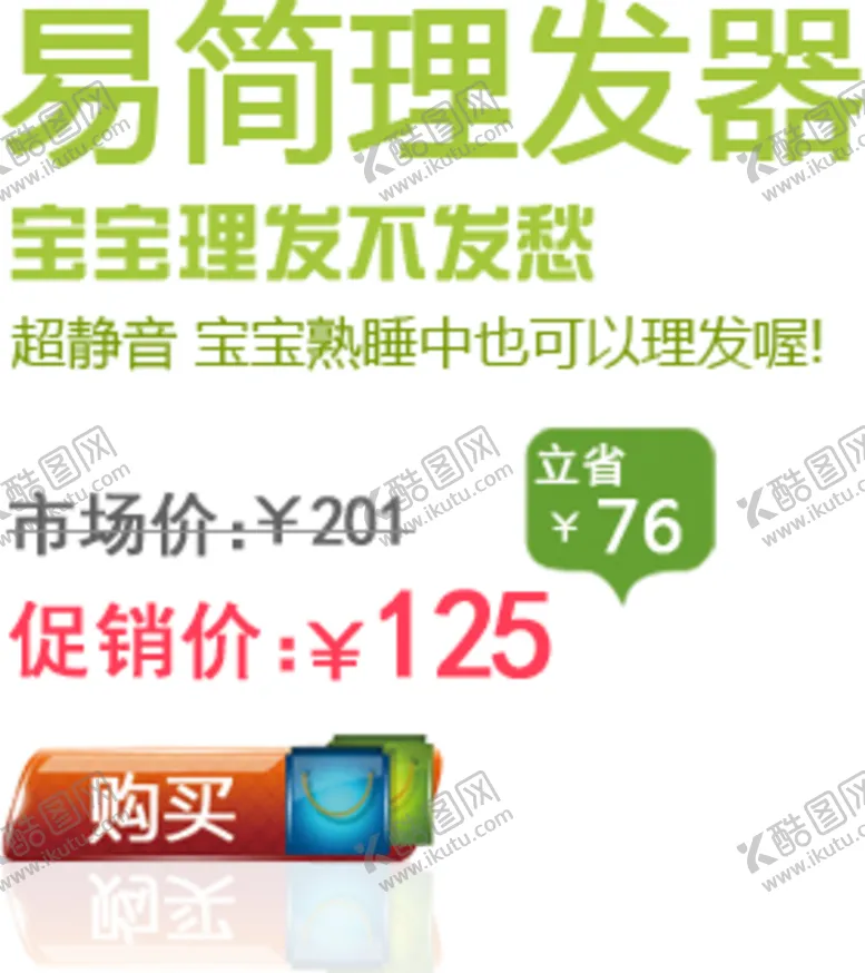 编号：73990206251602586557【酷图网】源文件下载-海报字体