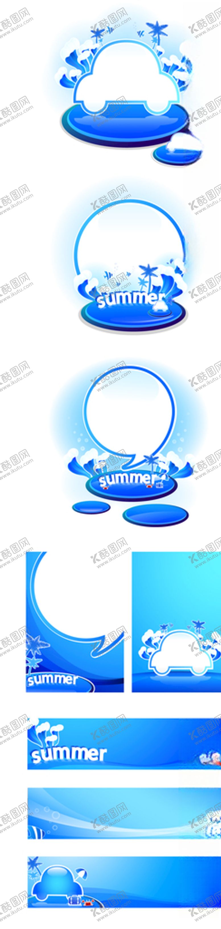 编号：26107310022004133871【酷图网】源文件下载-时尚潮流元素