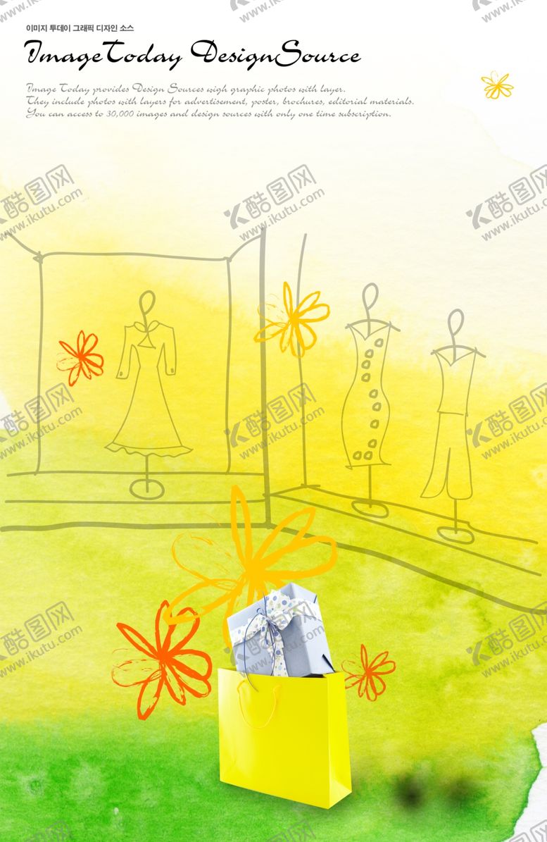 编号：33462310040359167114【酷图网】源文件下载-时尚背景