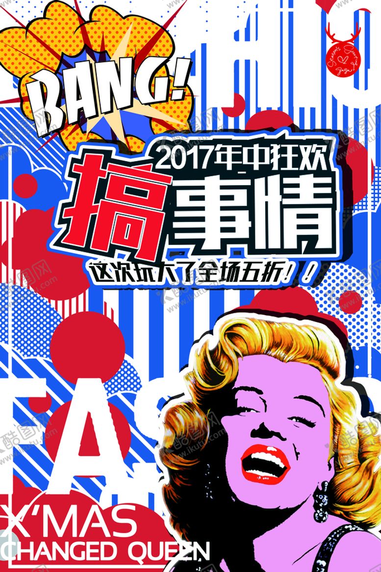 编号：09267409200525284751【酷图网】源文件下载-波普风格背景