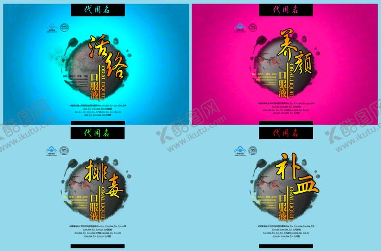 编号：18189509200250184734【酷图网】源文件下载-古典传统素材