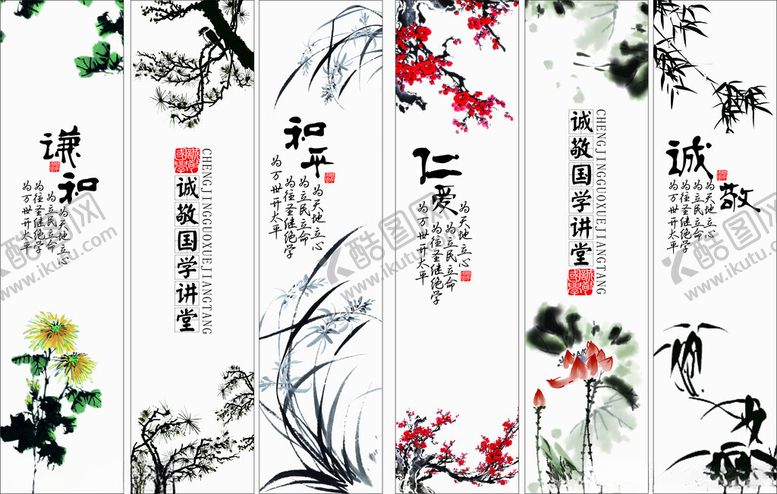 编号：98593610260115083611【酷图网】源文件下载-中式花鸟书法装饰画