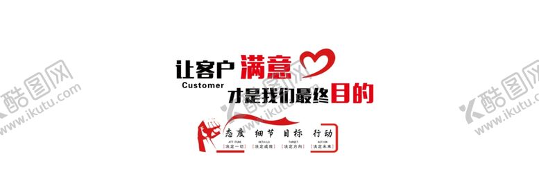 编号：88345704221535319682【酷图网】源文件下载-文化墙