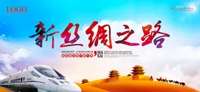 科技展板
