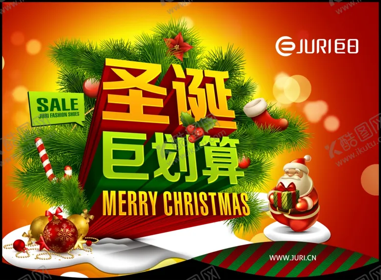 编号：62665606280527236782【酷图网】源文件下载-圣诞节
