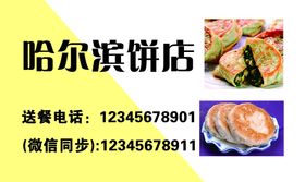 名片 淡黄 馅饼 糖饼清新黄色