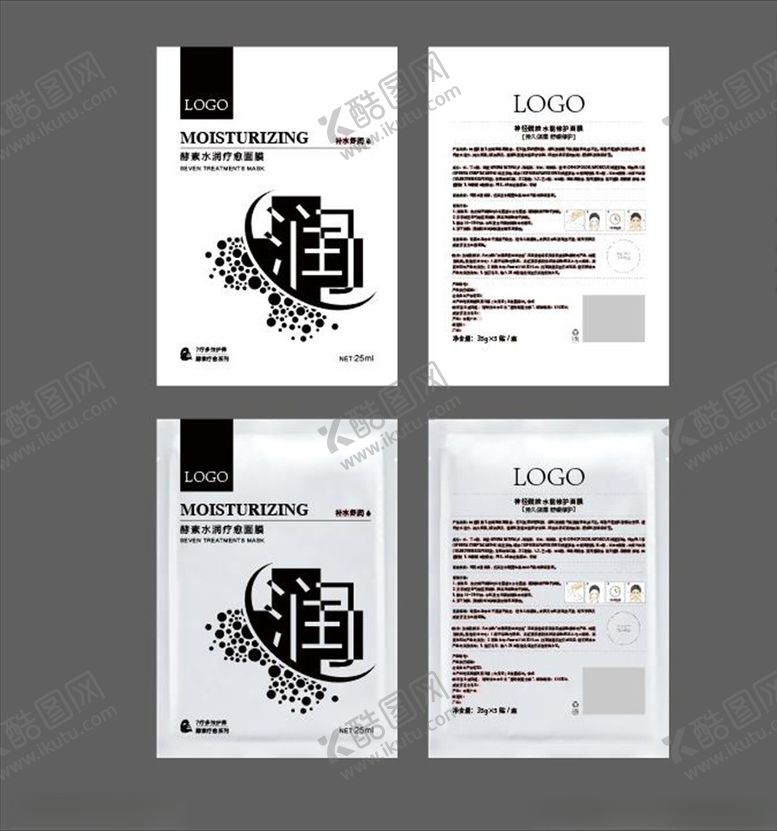 编号：64687109190848184877【酷图网】源文件下载-滋润保湿补水面膜包矢量源文件2