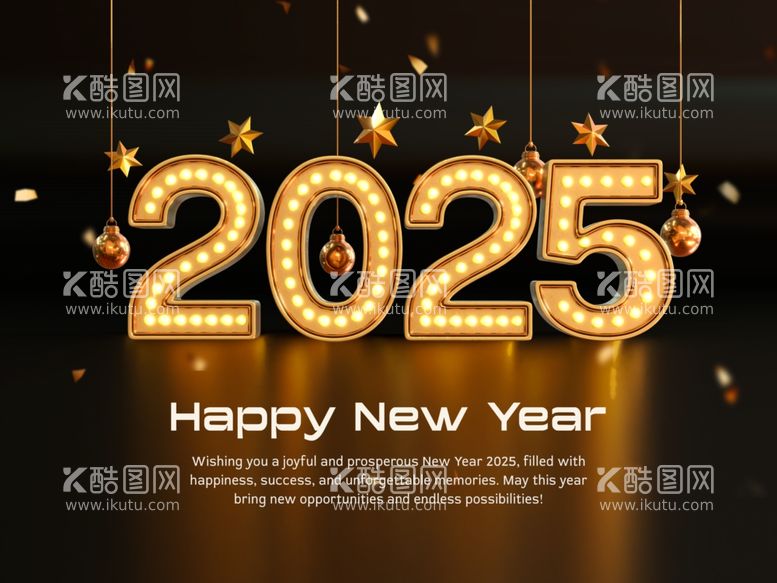 编号：40694901202229209791【酷图网】源文件下载-2025新年