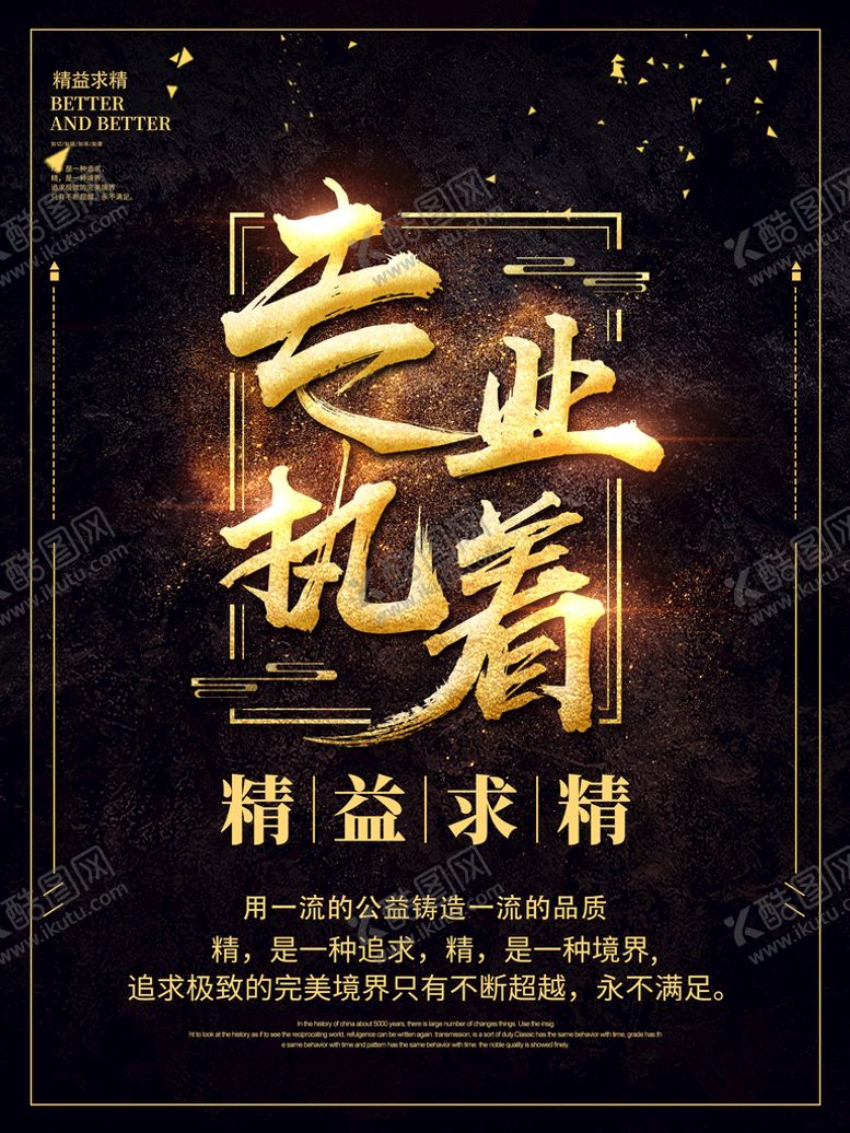 编号：73162009191331432961【酷图网】源文件下载-专业执着