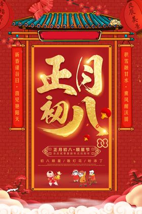 开业大吉