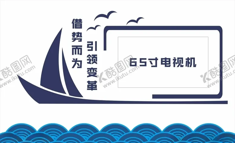 编号：59961106291017217828【酷图网】源文件下载-企业文化走廊电视墙文化墙