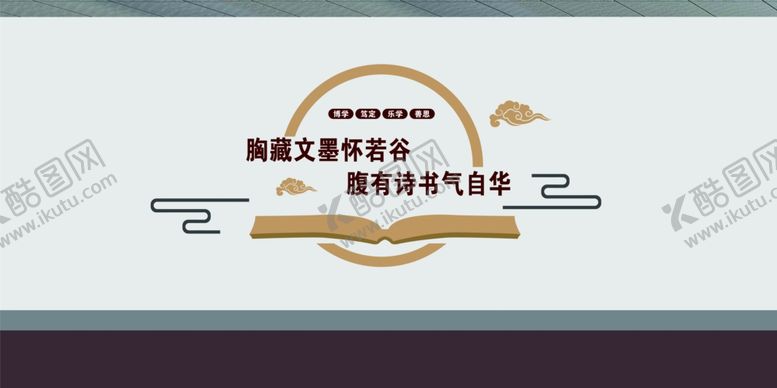 编号：81113205130550045612【酷图网】源文件下载-书香文化