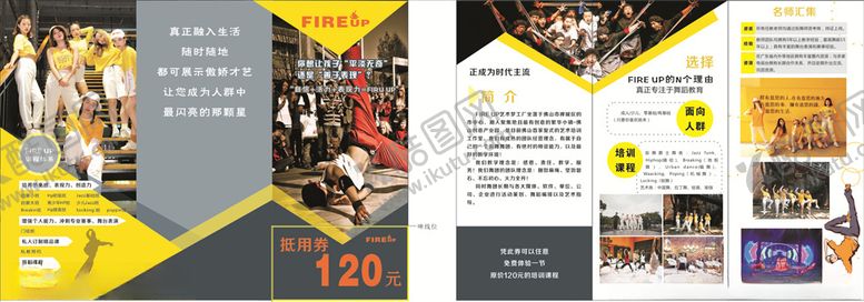 编号：71596509242217347573【酷图网】源文件下载-梦工厂