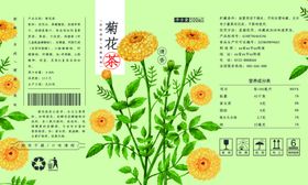 包装设计决明子菊花茶封面