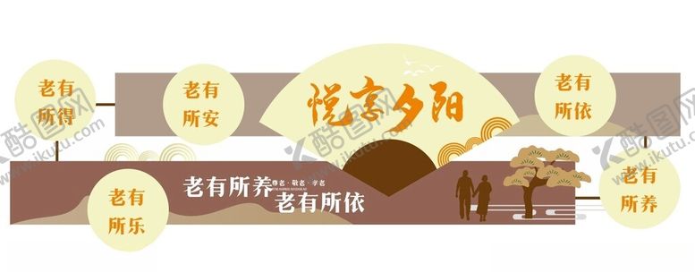 编号：91327902250827293561【酷图网】源文件下载-社区文化墙